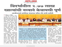 Image Nagpur RO 41